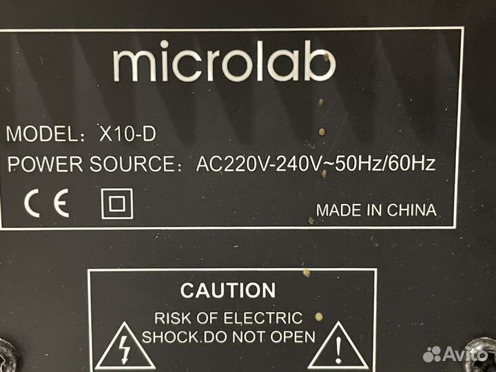 Сабвуфер Microlab X10D активный