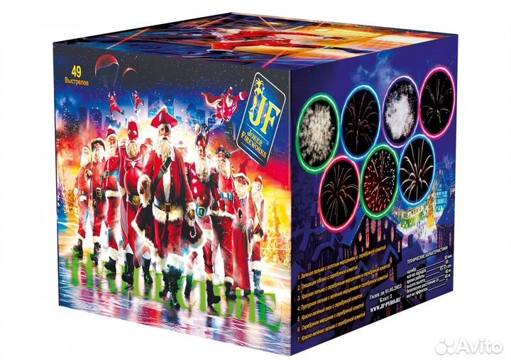 Салют фейерверк 49 залпов 1,2