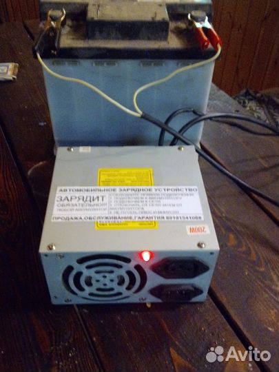 Зарядное устройство-автомобильное