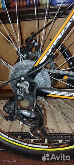 Велосипеды бу