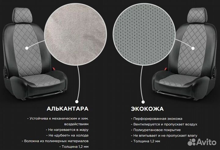 Чехлы Mark X120