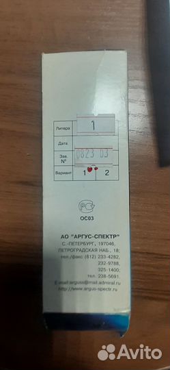 Тревожная радиокнопка