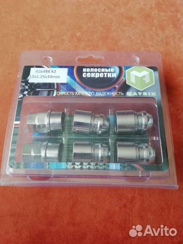 Колёсные гайки секретки