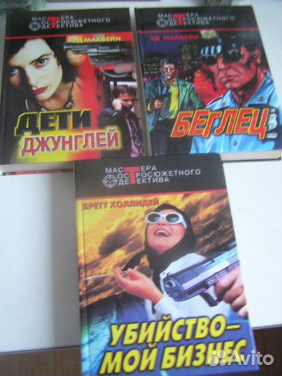 Серия мастера остросюжетного детектива 32 тома