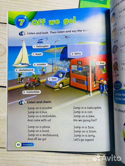 Super Minds 2 первое издание