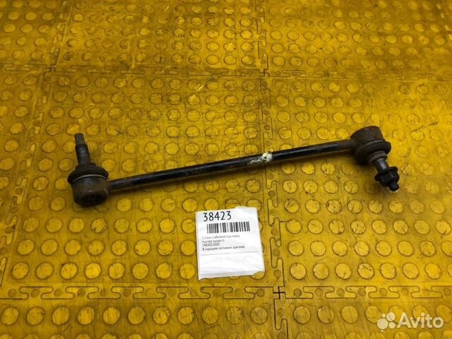 Стойка стабилизатора передняя Hyundai Tucson TL