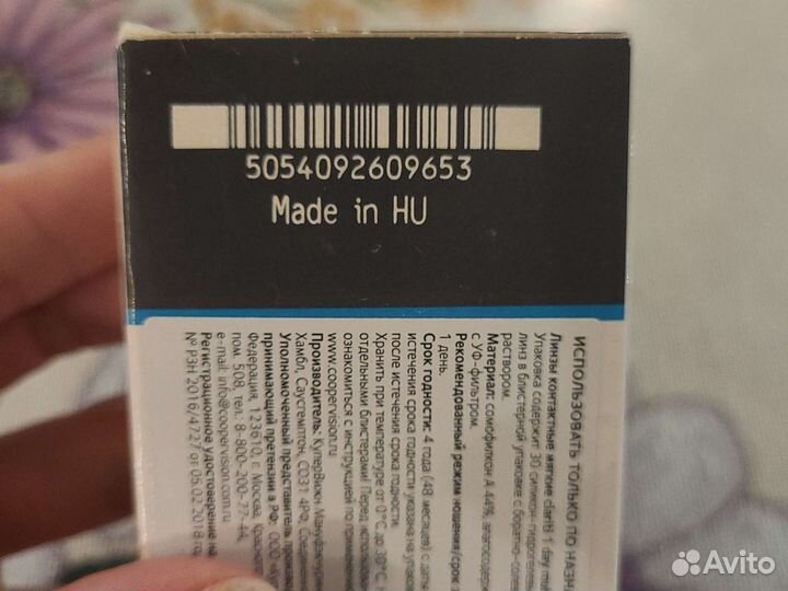 Новая запечатанная упаковка мультифокалных линз