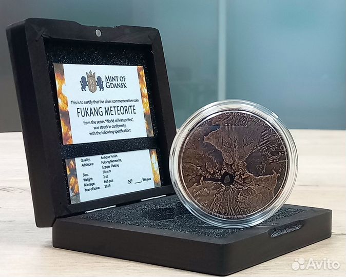 Метеорит Фукан