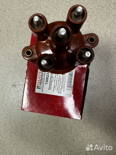 Крышка распределителя зажигания mercedes-benz: 190