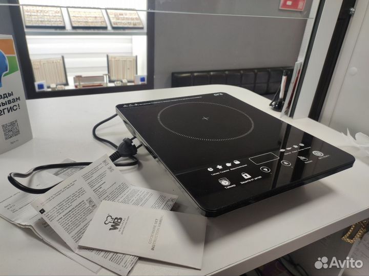 Плитка настольная индукционная ORE IM 1 (жд)