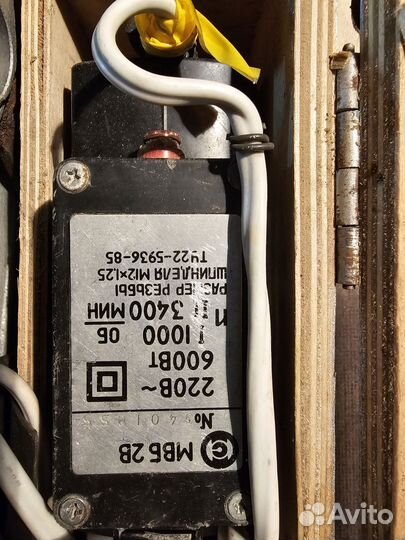 Набор электроинструментов бу