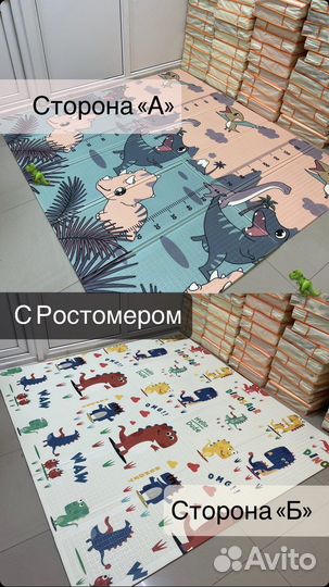 Детский термоковрик опт и розница