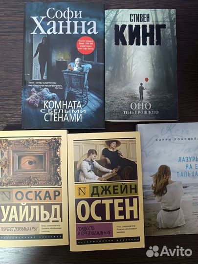 Книги