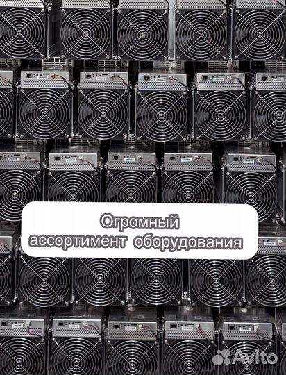 Antminer S19j Pro 100Th Б/У