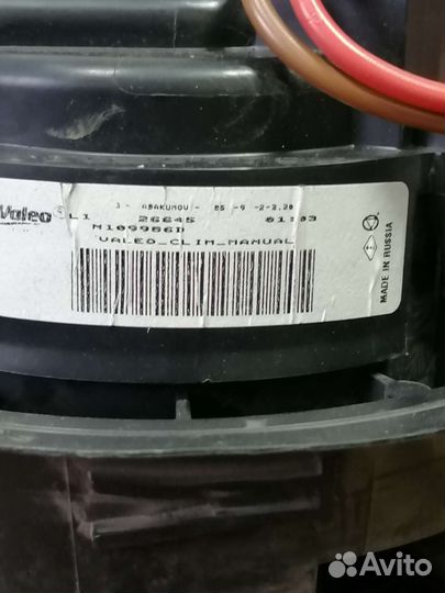 Моторчик печки рено, веста, ларгус