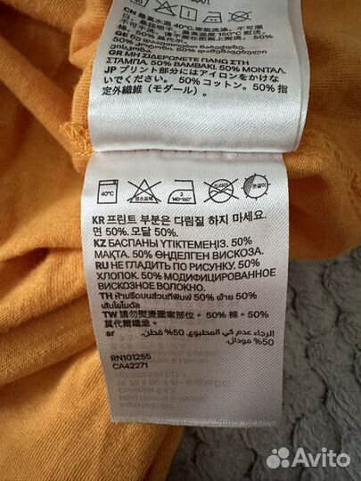 Кофта H&M и Bershka