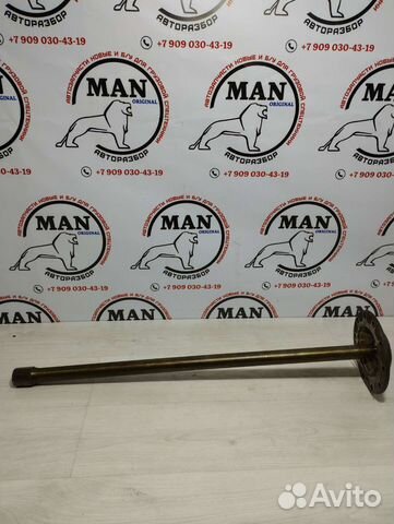 Полуось Man tgl 8.150