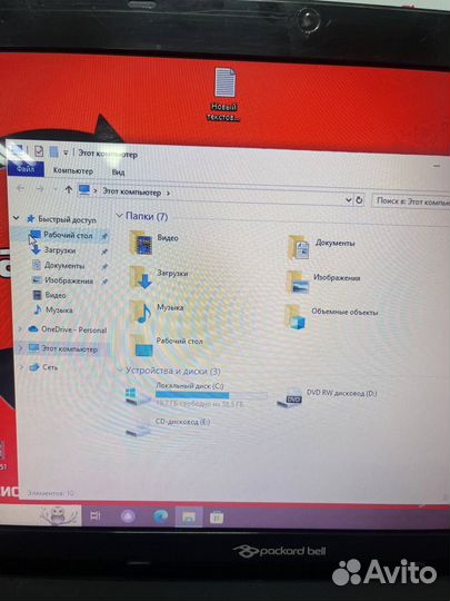 Ноутбук Packard pentium B9702 2.3 Ghz 4ozu ssd60gb