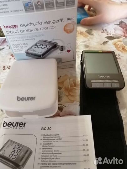 Тонометр Beurer BC-80