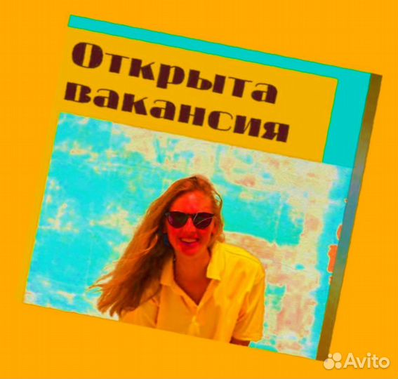 Сборщик заказов Работа вахтой Проживание Еда Аванс