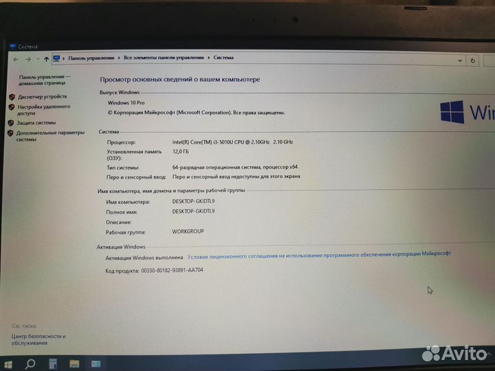 Ноутбук asus x555l i3/12Gb/Nvidia2gb/hdd1000gb