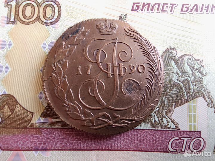 5 копеек 1790 года км. Буквы км большие