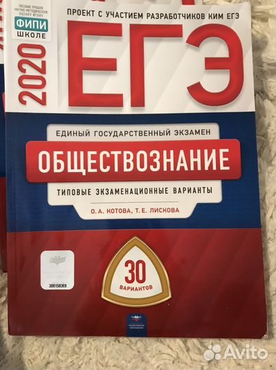 Справочники к егэ и огэ