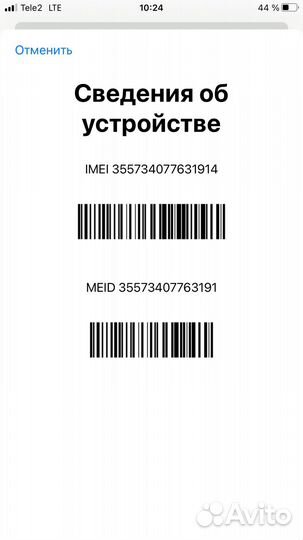 iPhone 6S Plus, 32 ГБ