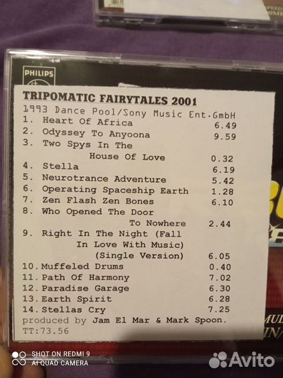 Cd диски музыка Jam&Spoon (копия)