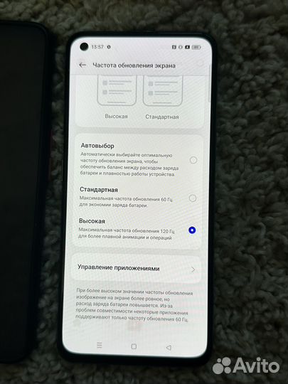 realme GT Master Edition, 8/256 ГБ