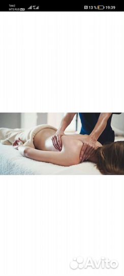 Лечебный массаж мануальный терапевт костоправ