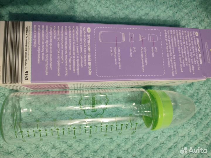 Бутылочка Fissman стекло, новая