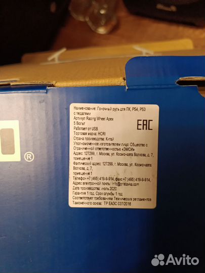 Игровой руль hori racing wheel apex