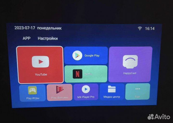 Проектор umiio pro 5g
