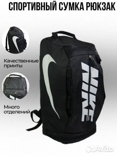 Новый сумка рюкзак Nike
