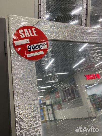 Зеркало в багете