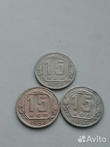 Монеты мельхиор СССР 1931-1957г