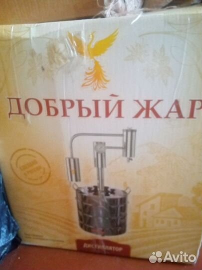 Дистиллятор