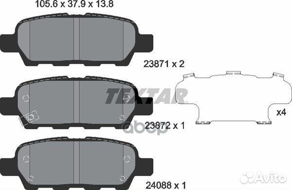 Колодки тормозные дисковые зад 0,741 238710