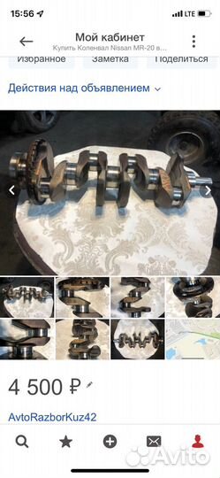 Запчасти MR20DE двигатель