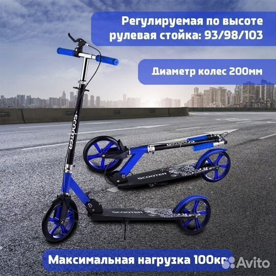 Самокат с ручным тормозом