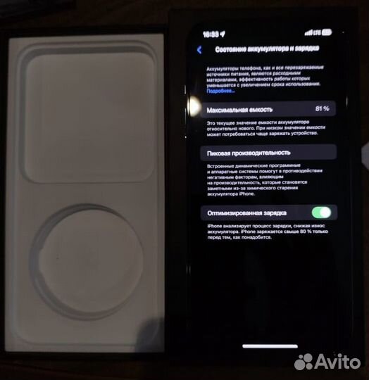 iPhone 12 Pro Max, 256 ГБ