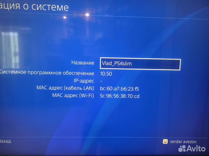 Sony ps4 slim 10.50 под прошивку