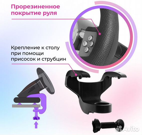 Руль игровой Defender forsage GTR компьютерный