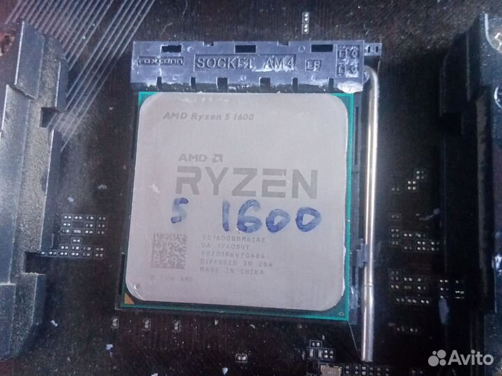 Процессор amd ryzen 5 1600