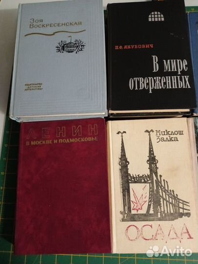 Книги Ленин и революция