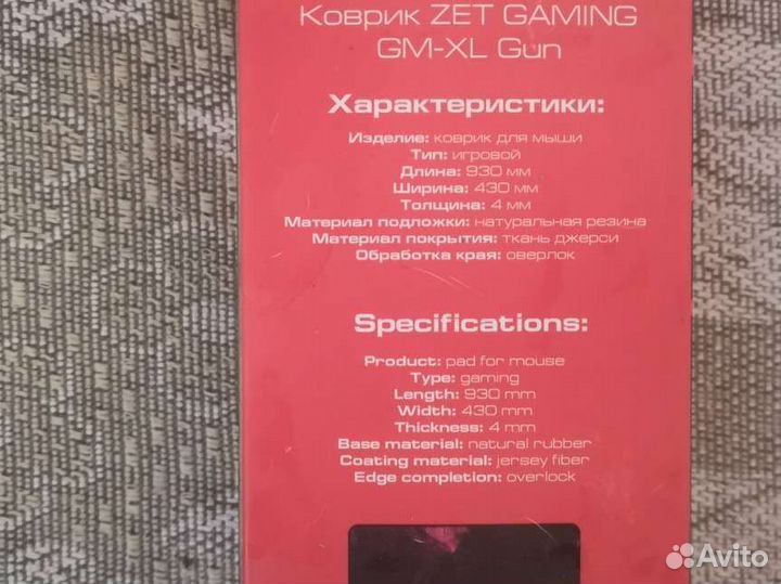 Коврик для мыши zet gaming