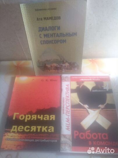 Книги про деньги