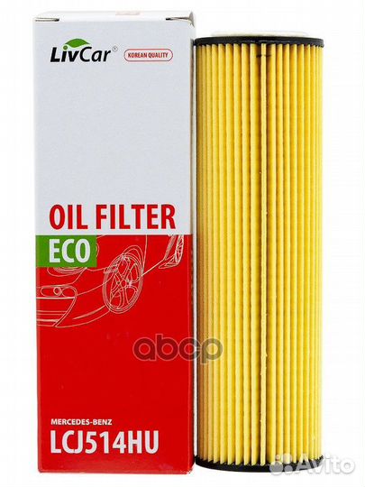 Фильтр масляный LivCar OIL filter LCJ514HU lcj5