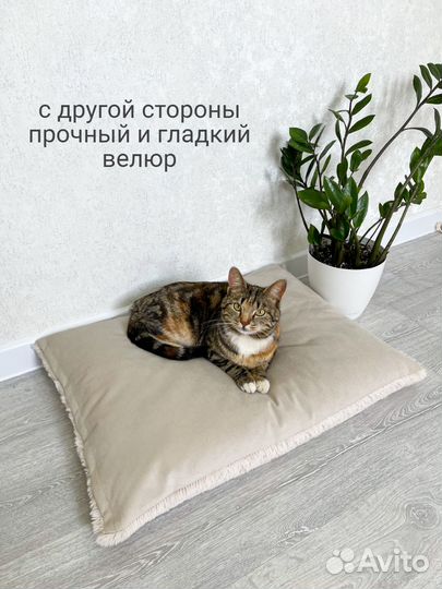 Лежанка для кошек и собак средних пород